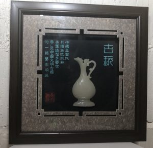 Oriental Art (half of a marbe vase framed)